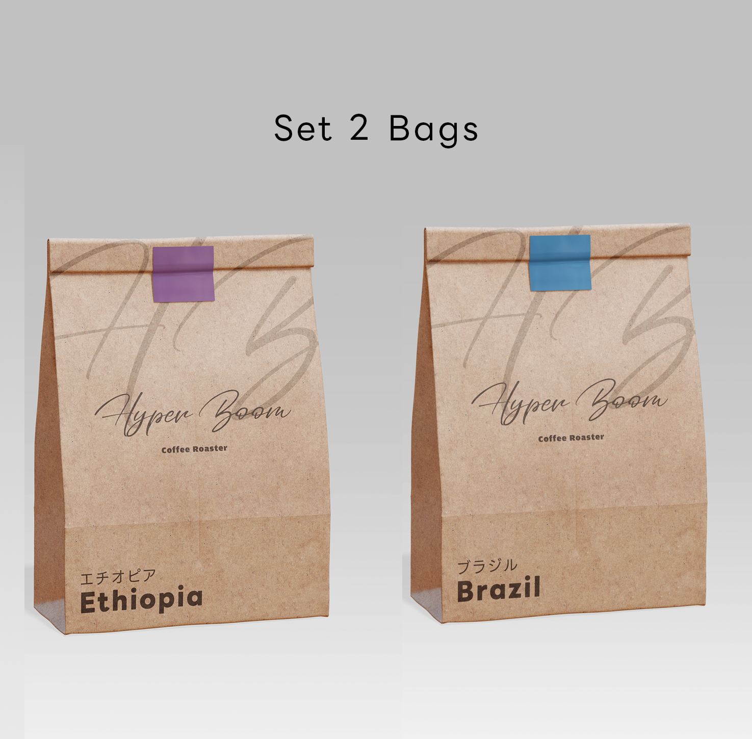 お試しセット: Hyperboom Discovery Set